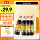 海天 特級金標生抽500ml*4 0添加醬油 金粉派禮盒】金標系列