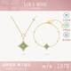 LOLA ROSE羅拉玫瑰雙閃星系列項(xiàng)鏈女生日禮物七夕情人節(jié)禮物送女友 東陵玉項(xiàng)鏈+手鏈套裝