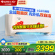 格力（GREE）空調云霓1.5匹大1匹新一級能效【風(fēng)不吹人】省電掛機變頻冷暖家用臥室壁掛式國家補貼官方旗艦正品 1.5匹 一級能效 【0.5℃精準控溫】