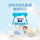 艾唯倪（ivenet）進(jìn)口酸奶溶溶豆兒童零食添加益生菌寶寶零食不是輔食  原味20g