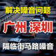 隔音玻璃窗戶(hù) 臥室三層四層改造加裝PVB夾膠超靜音神器 預約測量/設計/詳詢(xún)客服