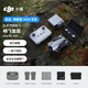 大疆 DJI Mini 5 Pro 暢飛套裝 (DJI RC-N3) 一英寸迷你航拍機(jī) 全向主動避障智能跟隨輕巧高清無損豎拍