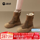 快樂(lè)瑪麗（J&M）雪地靴女2025冬季新款皮毛一體加絨加厚中筒保暖舒適東北棉鞋女 棕色【防水保暖】 37