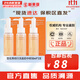 雪花秀（SULWHASOO）套盒滋陰滋盈水乳人參臻秀臻雪套裝女護膚品禮盒滋潤平衡保濕補水 順行洗面奶50*3支