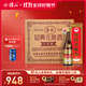 會(huì )稽山紹興花雕酒 出口八年黃酒加飯糯米酒 八年陳釀禮盒 中秋禮品 750mL 12瓶