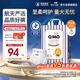 奇莫Q-MO皇家至柔紙尿褲M72片(6-11kg)尿不濕中號超薄透氣超能吸