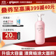 貝親桃子水 桃子水?huà)雰?爽身露 兒童液體爽身露 桃葉精華爽身露 家庭裝480ml