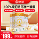 京覓京東自有品牌·新疆有機純駝乳粉無(wú)糖中老年高鈣成人奶粉300g*5罐
