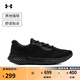 安德瑪（UNDERARMOUR）春夏Rogue 4男子運動(dòng)跑步鞋跑鞋3026998 黑色002 43