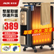 奧克斯（AUX） 奧克斯油汀取暖器電暖風(fēng)機電暖器電油汀片省電靜音節能電暖氣家用 黑+金大寬片15片【適用25-30㎡】