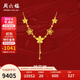 周六福輕婚嫁系列桃花黃金項(xiàng)鏈女生日禮物計(jì)價(jià)A0612525約9.04g40+5cm
