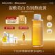 MIGUHARA咪咕哈啦爽膚水濕敷發(fā)光水禮物噴霧瓶美白去黃提亮補水保濕女 400ml  90%新客選擇 滿(mǎn)贈加購領(lǐng)