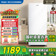 海爾（Haier）冰柜 家用立式新一級節能風(fēng)冷無(wú)霜抽屜式小冷柜 零下30℃深冷速凍海鮮冷凍柜冷藏小冰柜 138L +風(fēng)冷無(wú)霜+黑金凈化抗菌+電子控溫