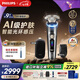 飛利浦（PHILIPS）電動剃須刀刮胡刀 歐洲版進(jìn)口 高端旋護(hù)新9系 防敏水感微珠 旋護(hù)式刮胡刀 七夕情人節(jié)禮物送老公 旋護(hù)新9系Ultra 禮盒裝 收納盒+精修器