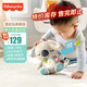 費雪（Fisher-Price）嬰幼童安撫兒童玩具生日禮物費雪安撫隨行小考拉JKB94
