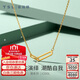 謝瑞麟（TSL）黃金項鏈復古風(fēng)幾何雙環(huán)女款足金鎖骨鏈YS510  約2.6g
