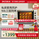柏翠（petrus） 電烤箱平風(fēng)爐二合一家用小型烘焙全自動(dòng)商用多功能50升大容量發(fā)酵箱 廚電 k55pro 節日禮物 簡(jiǎn)米白 50L （ 下單前咨詢(xún)送驚喜贈品 ）