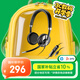 博詣POLY【國家補貼】惠普ANC主動降噪頭戴式耳機C725M智能感應佩戴舒適適用聽力學習在線教育網課培訓
