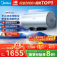 美的（Midea）【親膚活水Q5S】60L電熱水器 瞬熱洗富鍶養(yǎng)膚溫泉浴 免換鎂棒3200W速熱家用儲(chǔ)水式國(guó)家補(bǔ)貼20%