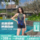 TOSWIM拓勝泳衣女連體平角訓(xùn)練游泳衣溫泉保守顯瘦女士泳衣 青提秘境L