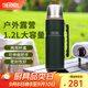 膳魔師（THERMOS）保溫杯男女不銹鋼水杯戶(hù)外旅行車(chē)載便攜大容量露營(yíng)杯子TSK2系列 云杉綠保溫壺 1200ml
