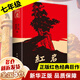 【新華正版】初中必讀課外書(shū)課外必讀名著閱讀駱駝祥子和海底兩萬(wàn)里譯林出版社 紅巖創(chuàng)業(yè)史銀河帝國(guó)1基地哈利波特與死亡圣器原著正版  非人民教育出版社人教版 紅巖原著書(shū)中國(guó)青年出版社（單本）