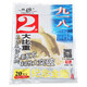 老鬼918九一八紀(jì)念金版大比重160g奶香釣魚餌料添加劑黑坑湖庫野釣通用型鯽魚餌