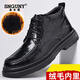 SNGUNY高端輕奢品牌馬丁靴男2023冬季新款皮靴男商務(wù)加絨棉靴男靴子男鞋 黑色 38