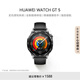 HUAWEI WATCH GT 5 國家補(bǔ)貼15% 幻夜黑46mm華為智能手表情緒健康助手玄璣感知系統(tǒng)