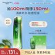 淮樹(shù)金銀花清顏水100ml 控油抗清痘補水保濕旗艦專(zhuān)柜噴霧化妝水護膚品 100ml（祛痘控油）