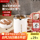 美廚（maxcook）水杯馬克杯 304不銹鋼保溫咖啡杯子帶蓋勺辦公室喝水泡茶杯500ml