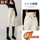 晨芙加絨牛仔褲女小腳秋冬高腰提臀收腹彈力修身鉛筆褲子打底靴褲 米白色【加絨】 29 二尺二（建議110-120斤）