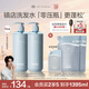Off&Relax【林一推薦】蓬松零壓瓶清爽洗發(fā)水460ml*2 or持久無(wú)硅油洗發(fā)露