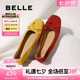 百麗（Belle）舒芙蕾絨面平跟單鞋女2025秋新商場(chǎng)款羊皮軟底便鞋E1E1DCQ5預(yù)售 黃色 37