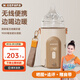 奶爸爸（Nicepapa）無(wú)線(xiàn)便攜式調奶器智能奶瓶保溫套嬰兒寶寶外帶溫奶熱奶泡奶暖奶器 9000毫安款-通用 240ml 及以上奶瓶