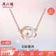 周六福月亮幻彩星月18K金鉆石項(xiàng)鏈生日禮物J0612373 40+5cm