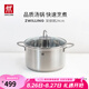 雙立人（ZWILLING）湯鍋蒸鍋家用不銹鋼燉煮鍋煲湯燜鍋煮粥蒸屜燃?xì)怆姶艩t通用復(fù)底鍋 Nova Plus湯鍋 24cm