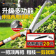 強(qiáng)力牛剪樹枝剪刀修剪樹枝綠籬剪伸縮綠化修剪刀園林大剪刀籬笆剪粗枝 【送特氟龍手鋸】德式鎧甲可伸縮粗枝專用雙刃剪