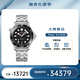 歐米茄（OMEGA） 瑞表海馬系列天文認證機械300米潛水男表42mm 鋼帶黑盤(pán)210.30.42.20.01.001