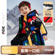 ASK JUNIOR【90絨】男童羽絨服冬小童加厚保暖中長(cháng)款外套 花色 130 