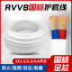 國標足米護套線(xiàn)1.5 2.5 4 6平方RVVB防凍電線(xiàn)軟線(xiàn)電動(dòng)車(chē)充電源線(xiàn) 國標白2芯1.5平方足米送工具 5米