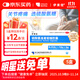 伊索佳硫酸氨基葡萄糖膠囊 0.314g*12粒*2板*5盒 氨糖原發(fā)性或繼發(fā)性骨關(guān)節炎
