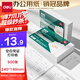 得力（deli） 珊瑚?？瞻讘{證打印紙發(fā)票版240*140mm 適用金蝶用友財務(wù)軟件 空白單據 500張/包 80g紙張BR196