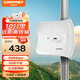 COMFAST 室外11公里遠距離傳輸網(wǎng)橋900兆5.8G抗干擾cpe電梯監(jiān)控傳輸無線wifi橋接室外ap防水防塵CF-E319A