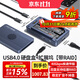 阿卡西斯（acasis）40Gbps硬盤盒擴(kuò)展塢雙盤位NVMe M.2移動(dòng)陣列硬盤盒超清8k雷靂筆記本支持雷電3拓展塢TBU405ProMAX