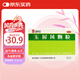 中國(guó)藥材 玉屏風(fēng)顆粒 5g*21袋 益氣 固表 止汗