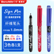 白雪（snowhite）直液式簽字筆1.0mm軟頭黑色中性筆練字高顏值商務(wù)辦公簽字直液式大墨量S1 混色3支