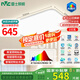 雷士（NVC）吸頂燈客廳大燈led智能高端全光譜健康護(hù)眼防眩未來(lái)光輕辰包安裝