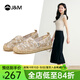 快樂(lè )瑪麗（J&M）漁夫鞋女鞋2025夏季新款一腳蹬軟底休閑鞋女潮流亮片網(wǎng)紗透氣單鞋 杏色 37 (曬圖送20元紅包）