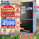 海爾智家出品冰箱475升零嵌入式594mm專業(yè)超薄四開門十字對(duì)開門一級(jí)節(jié)能家用冰箱木蘭系列l(wèi)eader 500L+EPP超凈+干濕分儲(chǔ)+超薄零嵌入